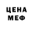 Кодеиновый сироп Lean Purple Drank Mrs. Bee