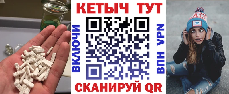 Купить закладки  Ачхой-Мартан  Кетамин ketamine 