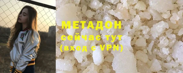 ALPHA PVP Волосово