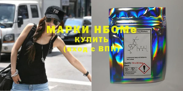 не бодяженный Володарск