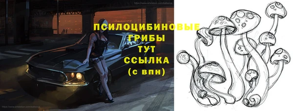 COCAINE Волоколамск