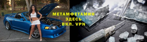 не бодяженный Володарск