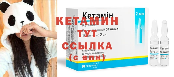не бодяженный Володарск