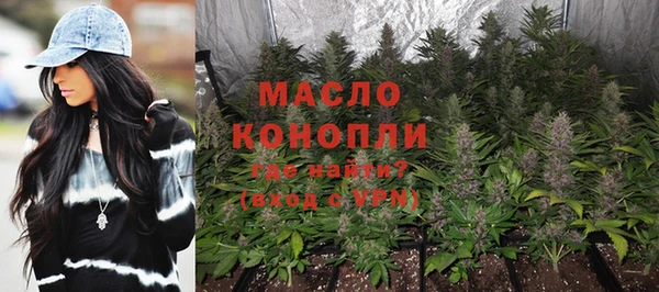ALPHA PVP Волосово