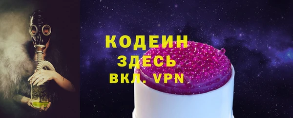 ALPHA PVP Волосово