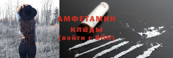 ALPHA PVP Волосово