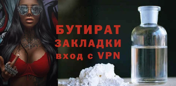 не бодяженный Володарск