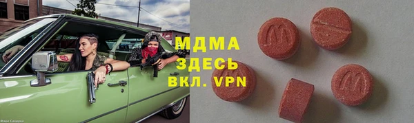 не бодяженный Володарск