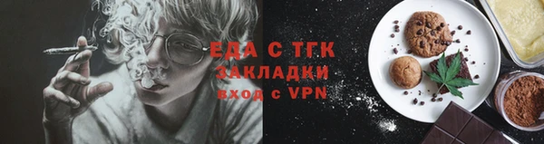 ALPHA PVP Волосово