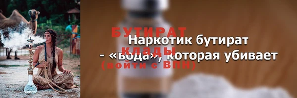 ALPHA PVP Волосово