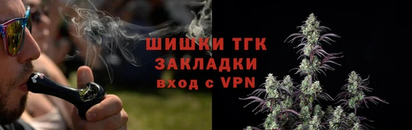 COCAINE Волоколамск