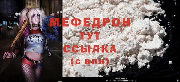COCAINE Волоколамск