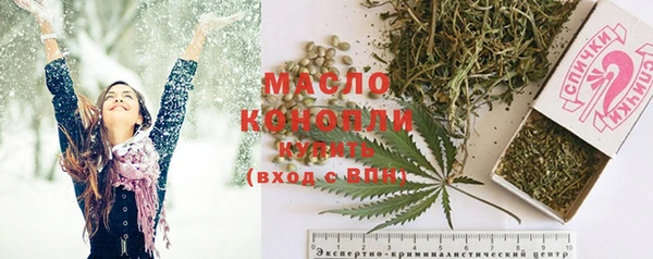 COCAINE Волоколамск