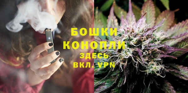 COCAINE Волоколамск