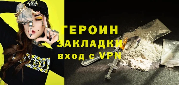 COCAINE Волоколамск