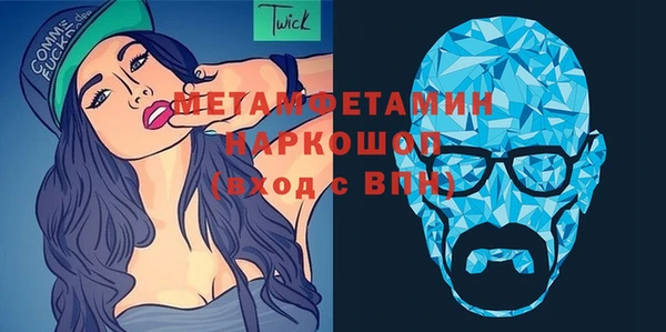 ALPHA PVP Волосово