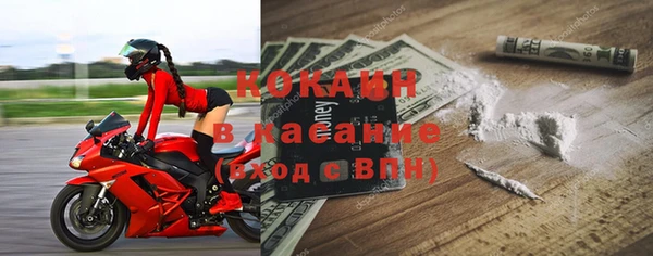 ALPHA PVP Волосово