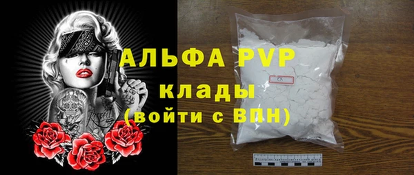 COCAINE Волоколамск