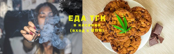 ALPHA PVP Волосово
