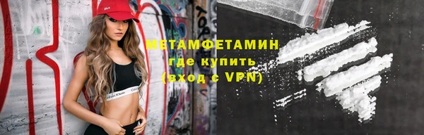 ALPHA PVP Волосово