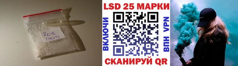 LSD-25 экстази ecstasy Ачхой-Мартан