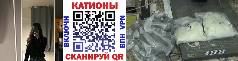 Мефедрон mephedrone  Купить закладки  Ачхой-Мартан 