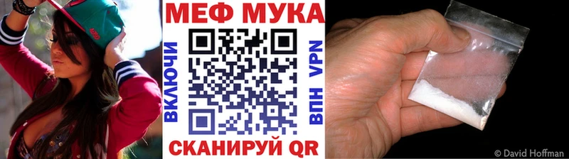 Мефедрон кристаллы Ачхой-Мартан