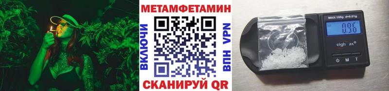 Купить закладки  Ачхой-Мартан  Первитин пудра 
